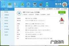 电脑换一个CPU多少钱 换一个cpu多少钱