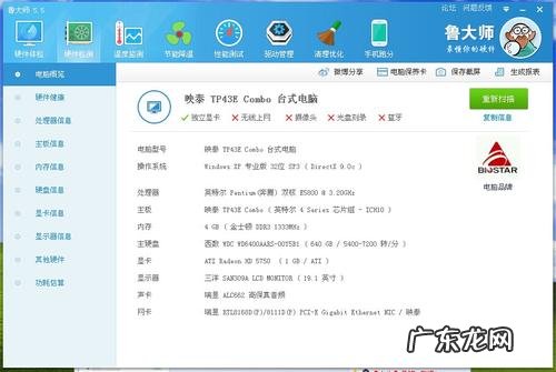 电脑换一个CPU多少钱 换一个cpu多少钱