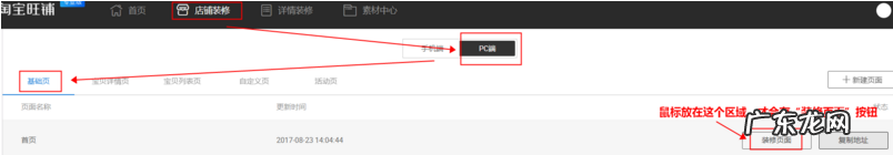 淘宝店铺优惠券在哪里添加?怎么推广?