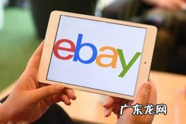 ebay韩国站好做吗？ebay韩国站怎么运营？