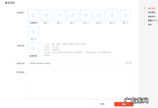 shopee上新多少能开始出单?怎么操作?