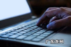 在家上网打字赚钱是真的吗？如何通过打字赚钱？