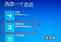 win7怎么进入安全模式 怎么进入安全模式