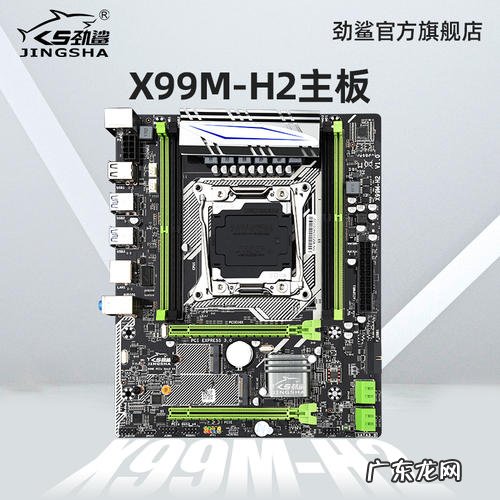 x99支持m2 x99支持的cpu