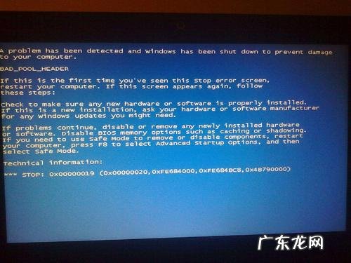 cpu温度多少会自动关机 cpu温度高自动关机