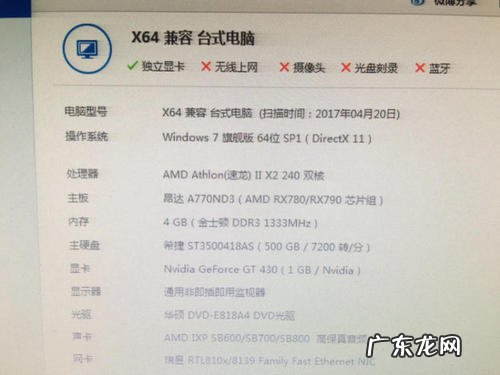 cpu温度多少会自动关机 cpu温度高自动关机