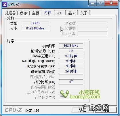 内存给硬盘做缓存 内存给cpu