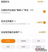 怎样在快手上卖东西 怎样在快手上卖东西