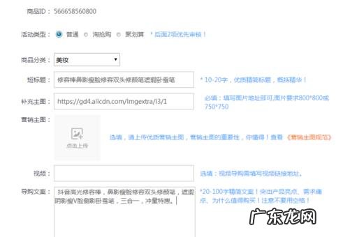 淘宝放单平台app有哪些?放单流程如何?
