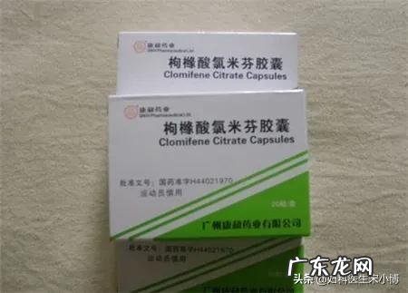 排卵药在月经第六天吃可以吗