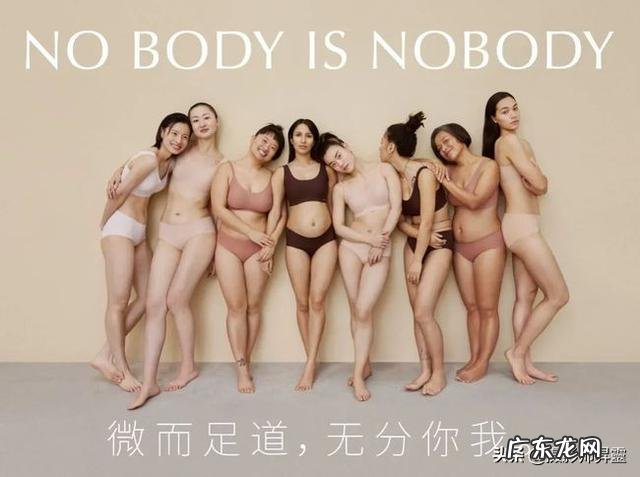 女士内衣广告不上身,怎么就招惹到男性了