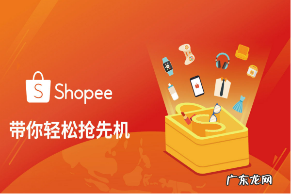 shopee主账号main怎么登录?怎么进行发货?