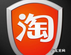 淘宝找人刷收藏封店吗？怎么刷？