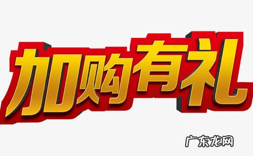 淘宝卖家刷收藏加购用什么软件?