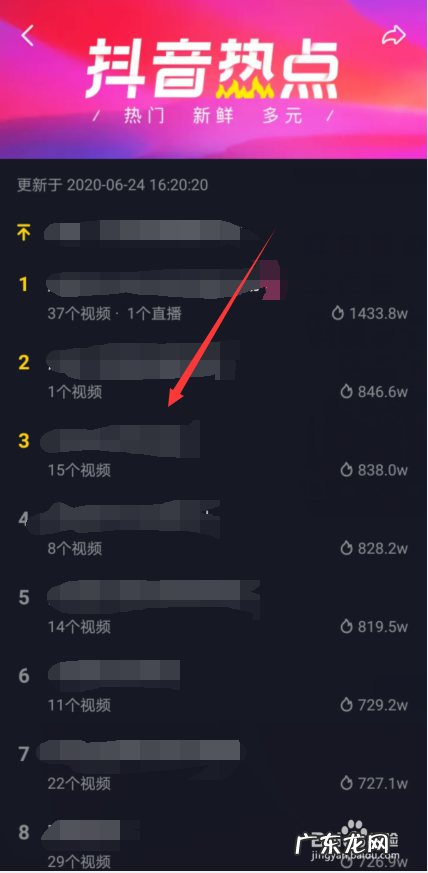 抖音买东西如何评价 在抖音上买东西如何查到