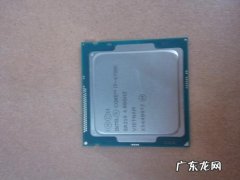 至强1150针cpu大全 i71150针cpu大全