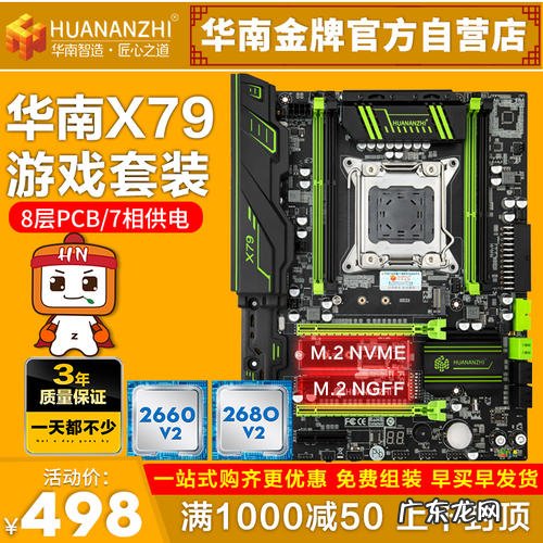 X79主板支持的显卡 x79主板支持的cpu