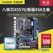 CPU和主板 主板cpu搭配