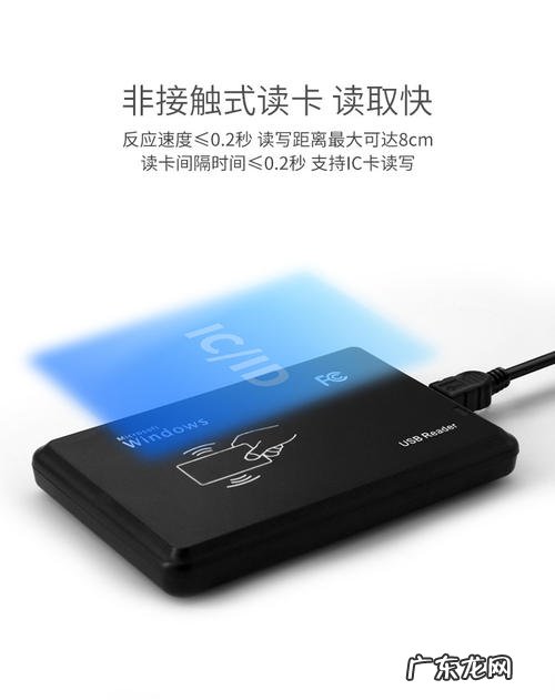 CPU卡发卡器 cpu卡发卡