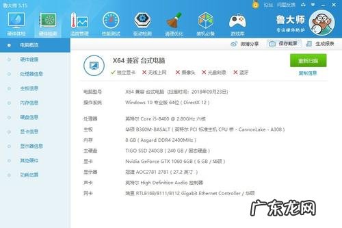 怎么刷网课 怎么刷cpu