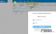 抖音小店买东西怎么查快递 抖音小店如何买东西知乎
