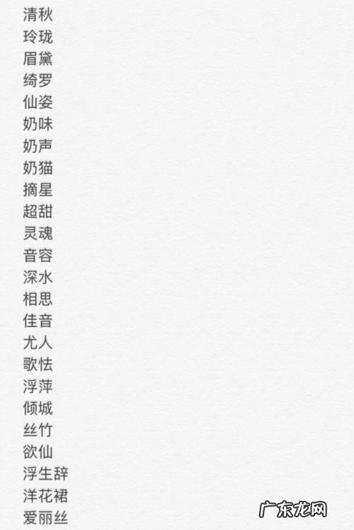 二字网名超拽霸气冷酷带符号 二字网名超拽霸气冷酷