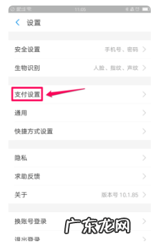 淘宝省钱卡怎么取消自动续费?在哪取消?