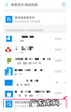 淘宝省钱卡怎么取消自动续费?在哪取消?