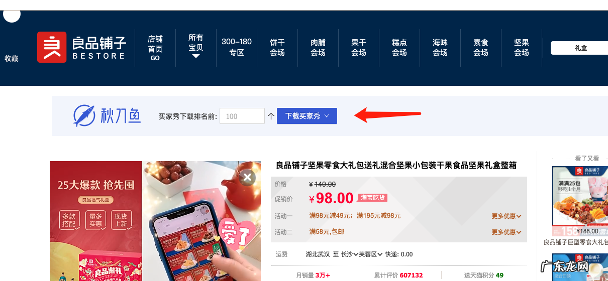 原来要干一天的活,现在30分钟搞定了!