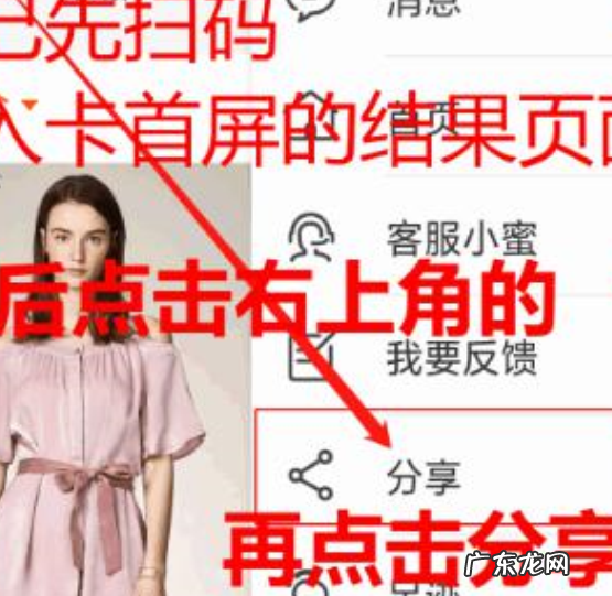 淘宝关键词卡首屏做法分享，如何操作?