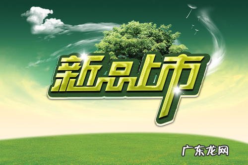 淘宝新品上架怎么刷效果好?如何操作?