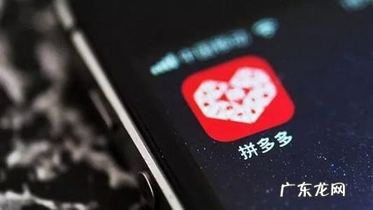 拼多多关键词卡首屏教程具体是什么？