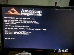 CPU温度跳 cpu总跳