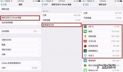 空间严重不足如何清理内存 怎样清理储存空间不足