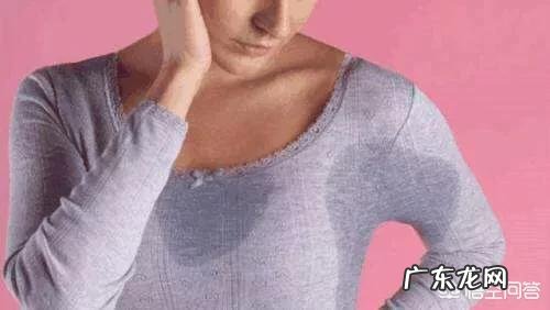 更年期太难受了,谁有什么好方法?