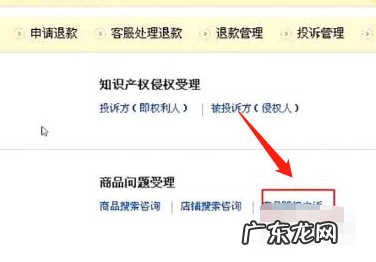 旺旺号降权了还能刷吗?怎么恢复?