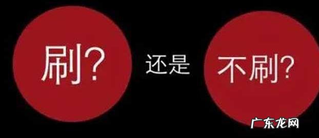 拼多多刷好评单罚款多少?商家如何应对?