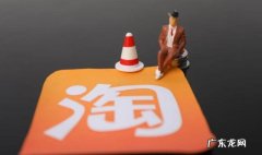 淘宝搜索刷单几天流量起爆？为什么刷单？