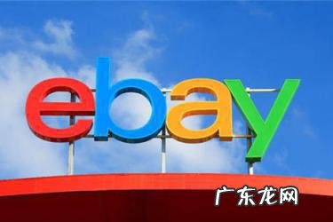 eBay评价规则是什么?eBay好评率怎么计算?