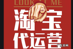 淘宝金牌卖家是刷出来的吗？永久的吗？