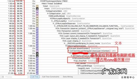 cpu占用高如何解决 cpu占用高