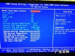 CPU温度过高自动关机 cpu温度过高的原因