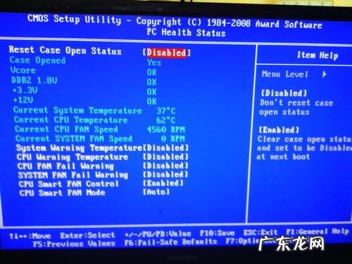 CPU温度过高自动关机 cpu温度过高的原因