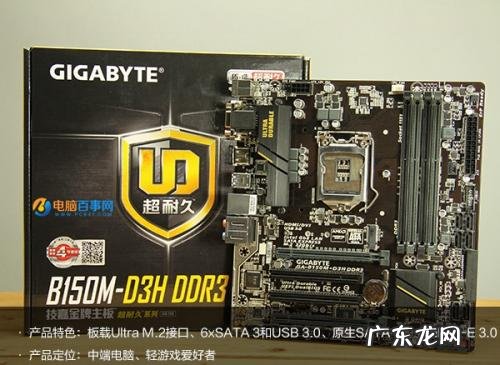 主板支持cpu列表 主板支持cpu