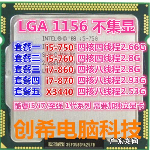 cpu散片价格趋势 cpu散片价格