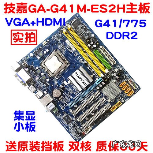 CPU是四核好还是双核好 cpu双核好还是四核好