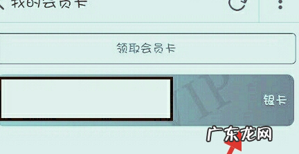 淘宝店铺会员卡怎么点亮？如何使用？