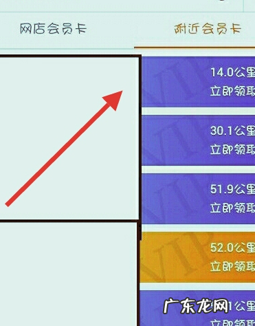 淘宝店铺会员卡怎么点亮？如何使用？