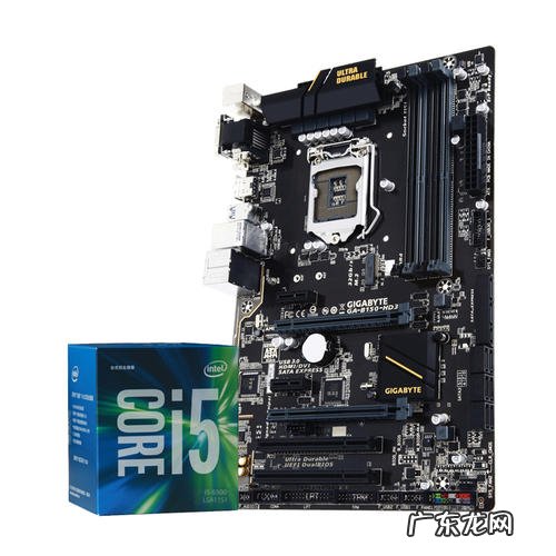 技嘉的电源靠谱吗 技嘉的cpu