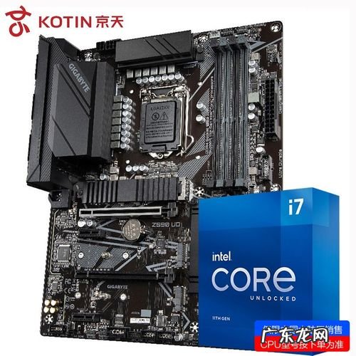 技嘉的电源靠谱吗 技嘉的cpu